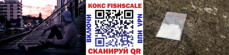 Купить Alpha-PVP  Бошки Шишки  МЕФ  ГАШИШ  Cocaine  Шумерля