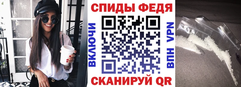 Купить закладки  Шумерля  АМФЕТАМИН Premium 
