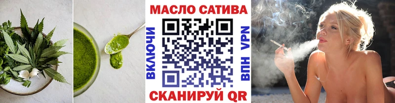 Печенье с ТГК марихуана  Купить  Шумерля 