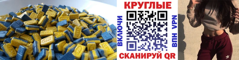 Купить закладки  Шумерля  Экстази mix 