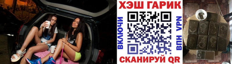 Гашиш hashish  Купить где  Шумерля 