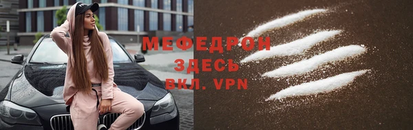 кокаин VHQ Богородск