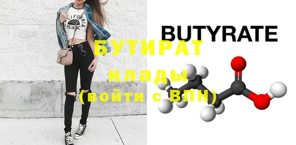 кокаин VHQ Богородск