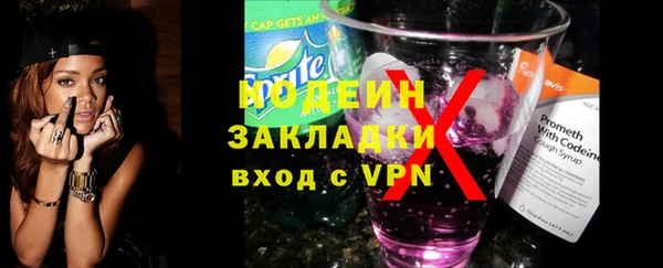 кокаин VHQ Богородск