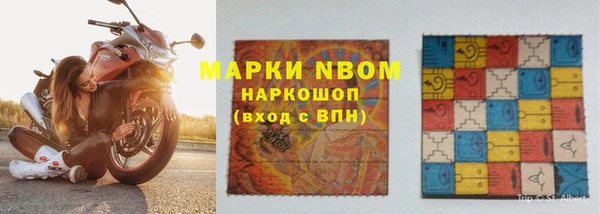 кокаин VHQ Богородск