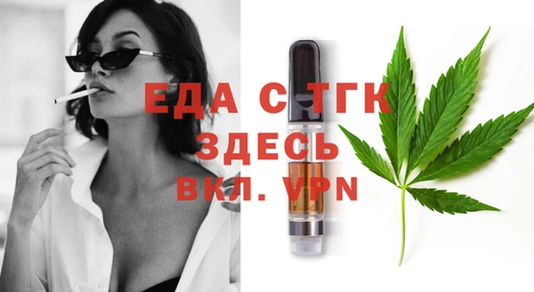MDMA Богородицк