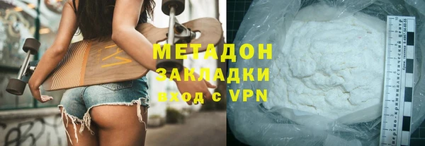MDMA Богородицк