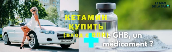 кокаин VHQ Богородск