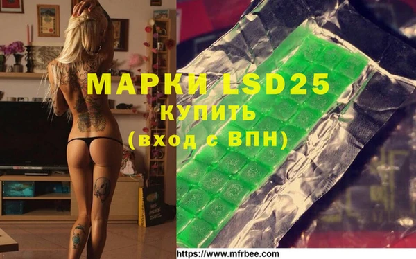 MDMA Богородицк