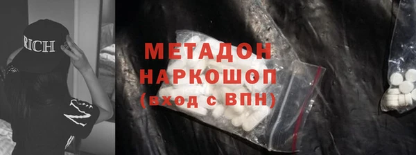 кокаин VHQ Богородск