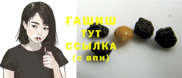кокаин VHQ Богородск