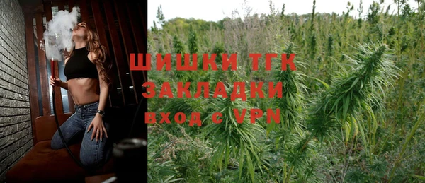 кокаин VHQ Богородск