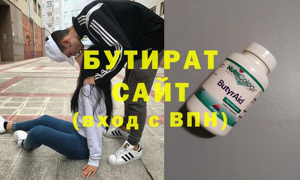 молекула духа Богданович