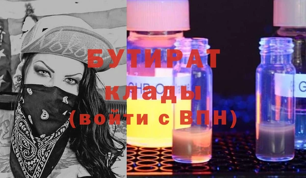 молекула духа Богданович