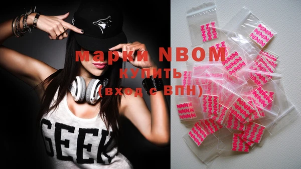 MDMA Богородицк