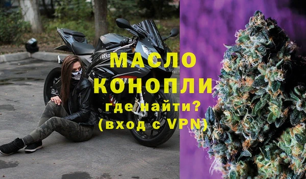 кокаин VHQ Богородск
