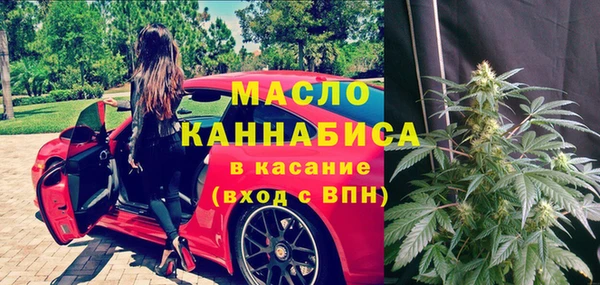 MDMA Богородицк