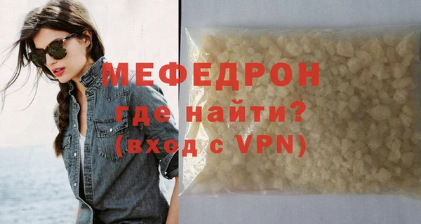 молекула духа Богданович