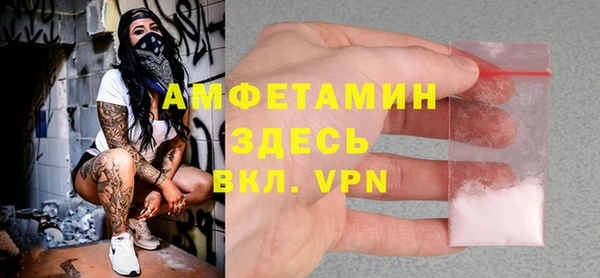 кокаин VHQ Богородск