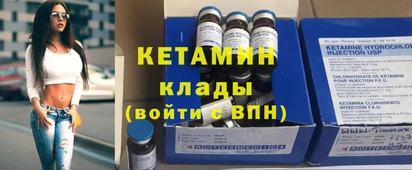 MDMA Богородицк