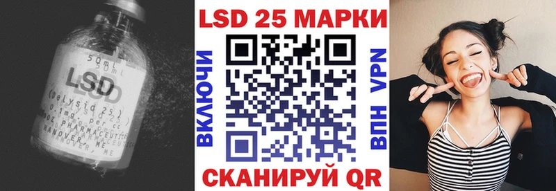LSD-25 экстази ecstasy Шумерля