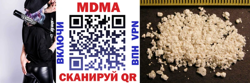 МДМА молли  Купить где  Шумерля 