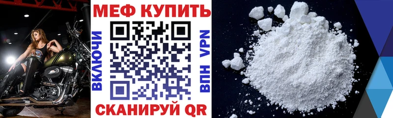 Мефедрон mephedrone  Купить где  Шумерля 