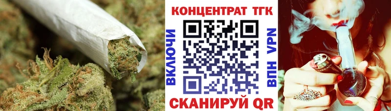 Дистиллят ТГК концентрат Шумерля