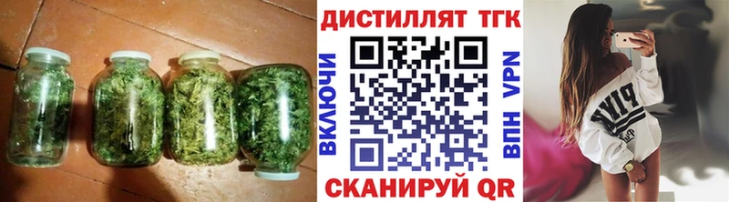 Купить  Шумерля  ТГК концентрат 